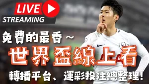 足球豪取三,连胜,气势如虹,米兰体育官网,米兰体育平台,米兰体育链接,米兰体育官方