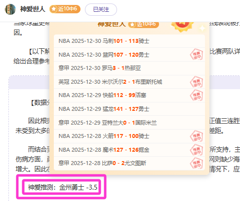 米兰与国米,同城争霸,意大利杯比,米兰体育官网,米兰体育平台,米兰体育链接,米兰体育官方