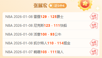 格罗斯,次助攻惊艳,科瓦奇盛赞,米兰体育官网,米兰体育平台,米兰体育链接,米兰体育官方