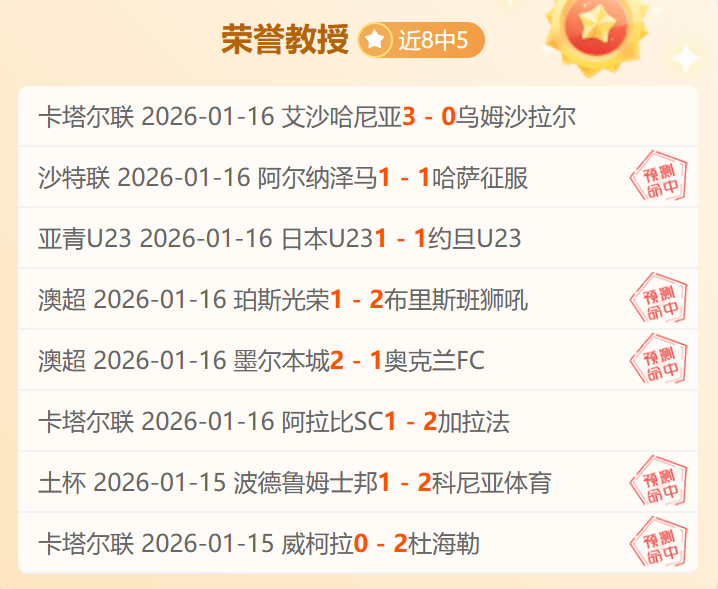 红牛前景看,赫内斯评价,克洛普风格,米兰体育官网,米兰体育平台,米兰体育链接,米兰体育官方