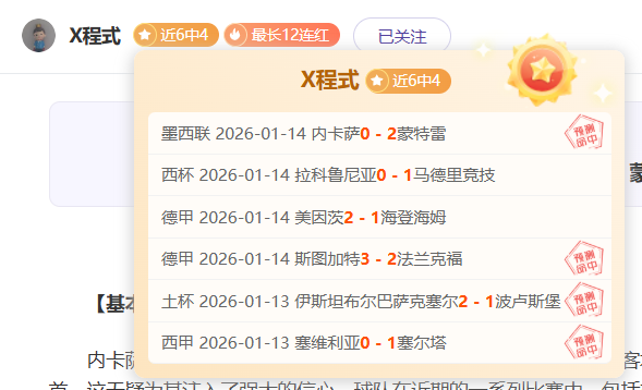 奥克兰激情,战场,免费福利大,米兰体育官网,米兰体育平台,米兰体育链接,米兰体育官方