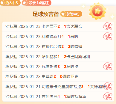 梁靖崑力克,张本智和,晋级亚洲杯,米兰体育官网,米兰体育平台,米兰体育链接,米兰体育官方