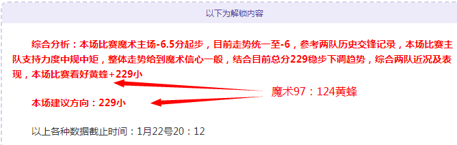 崔康熙未出,席赛事,泰山客场,米兰体育官网,米兰体育平台,米兰体育链接,米兰体育官方
