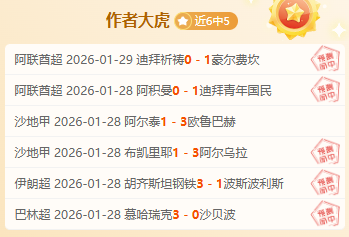 英超第九轮,对决,曼城小胜南,米兰体育官网,米兰体育平台,米兰体育链接,米兰体育官方