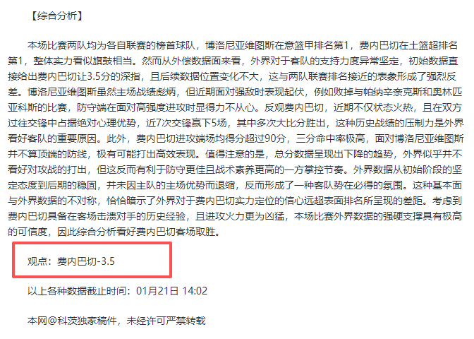 大乐透期号,专家质合分,前区十码推,米兰体育官网,米兰体育平台,米兰体育链接,米兰体育官方