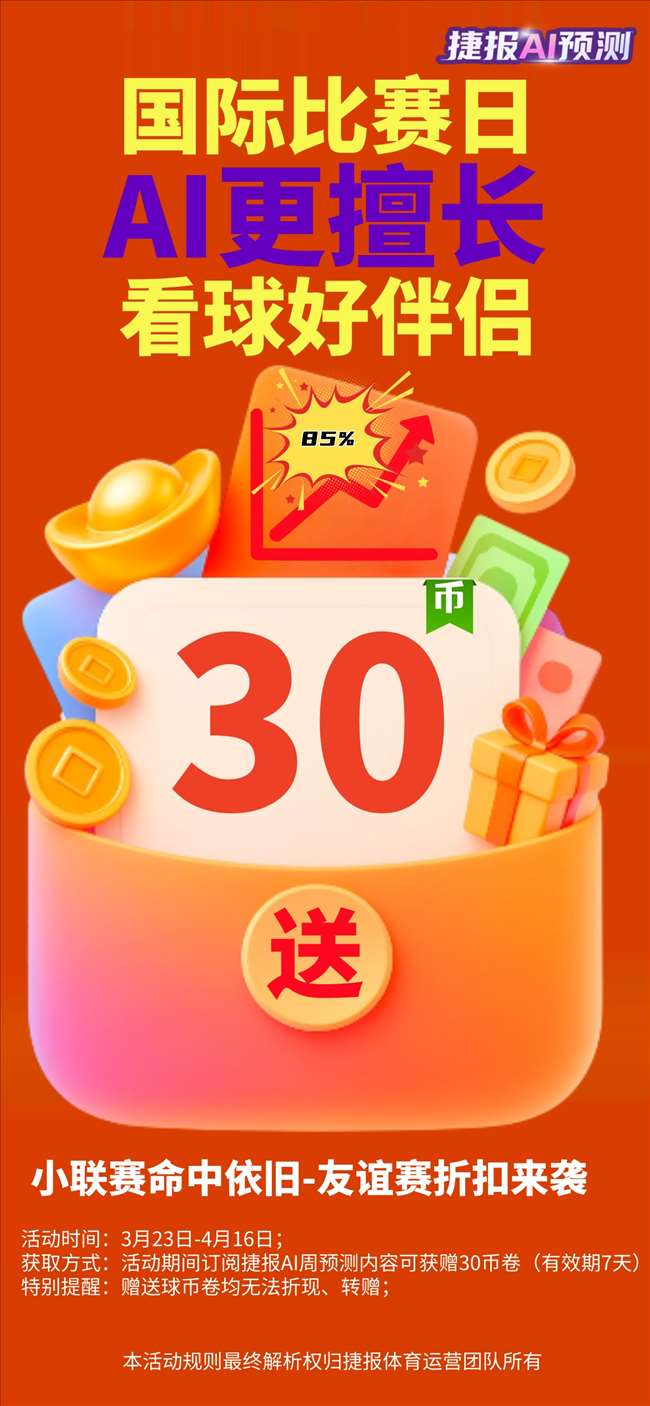 主教练,合约期满,四年合作告,米兰体育官网,米兰体育平台,米兰体育链接,米兰体育官方