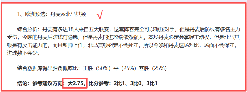 大乐透期号,专家推荐,攻防悬殊数,米兰体育官网,米兰体育平台,米兰体育链接,米兰体育官方