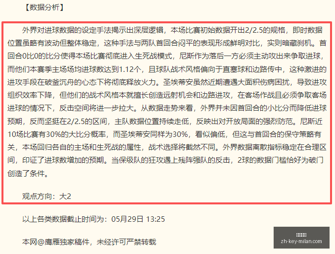 胡金秋数据,亮眼,中砍下,米兰体育官网,米兰体育App,米兰体育直播,米兰体育登录,米兰体育娱乐