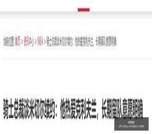 英格兰足球,革新,图赫尔打造,米兰体育官网,米兰体育App,米兰体育直播,米兰体育登录,米兰体育娱乐