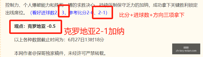 欧青赛比分,预测,连续,米兰体育官网,米兰体育App,米兰体育直播,米兰体育登录,米兰体育娱乐
