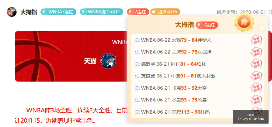 山东泰山与,云南玉昆巅,峰对决,米兰体育官网,米兰体育App,米兰体育直播,米兰体育登录,米兰体育娱乐