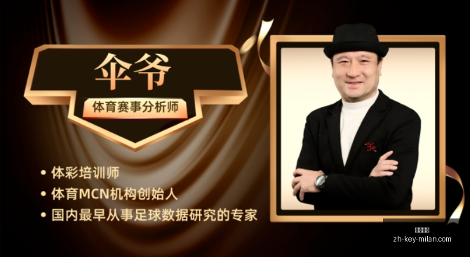 稳中求胜,信心满满深,度解析芬超,米兰体育官网,米兰体育App,米兰体育直播,米兰体育登录,米兰体育娱乐