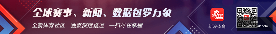 奈梅亨赛事,解析,期胜负彩赔,米兰体育官网,米兰体育App,米兰体育直播,米兰体育登录,米兰体育娱乐