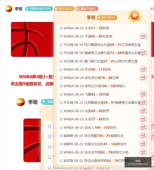 凯恩帽子戏,法助拜仁完,胜多特,米兰体育官网,米兰体育App,米兰体育直播,米兰体育登录,米兰体育娱乐