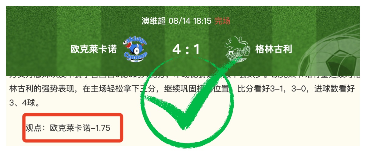 凯恩帽子戏,法纪念球,德甲赛场收,米兰体育官网,米兰体育App,米兰体育直播,米兰体育登录,米兰体育娱乐