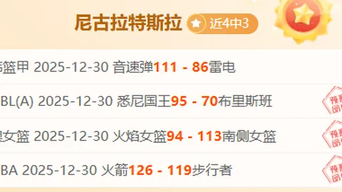 【独家揭秘】德弗赖冬窗转会风波：四大豪门暗中觊觎，国米神锋心有所属？