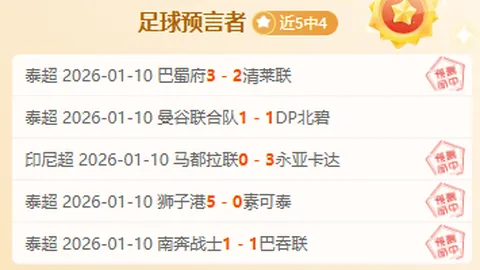 “亚历山大遭父亲质疑‘不当贴上贩子标签’”