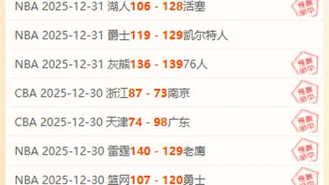 瓦努阿图群岛遭受5.9级地震冲击