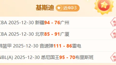 米兰体育 产品 083403 53z