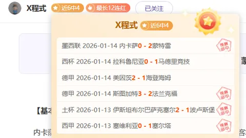 【奥克兰激情战场！免费福利大放送，进球盛宴等你来观】