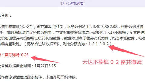 中甲联赛直播平台推荐