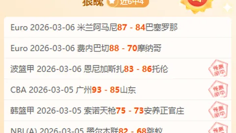 德乙焦点战！昨夜6连胜强势来袭，20点开战：卡尔斯鲁厄挑战杜塞尔多夫，谁能领跑巅峰对决？