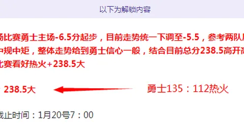 2025赛季欧冠杯官方直播合作伙伴