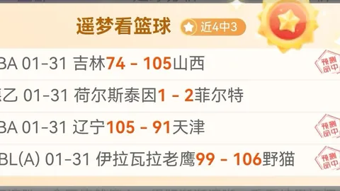 大乐透期号专家推荐：攻防悬殊数据解析