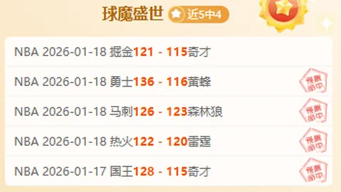 大乐透期号专家推荐质合分析前区十码系列赛战绩