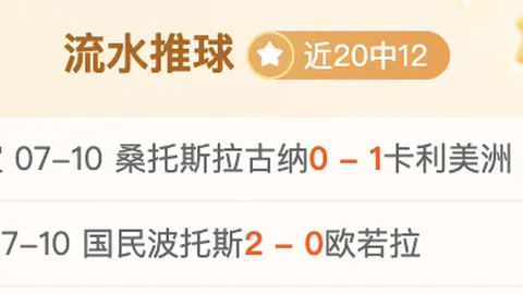 避开误区2026中超深圳新鹏城青岛西海岸赛事要点