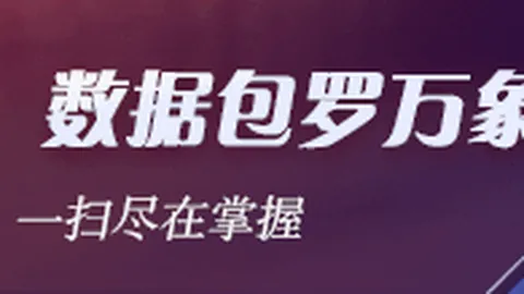 掘金对决湖人米兰体育直播：约基奇34分13板威少双20，詹姆斯18分领衔掘金逆袭